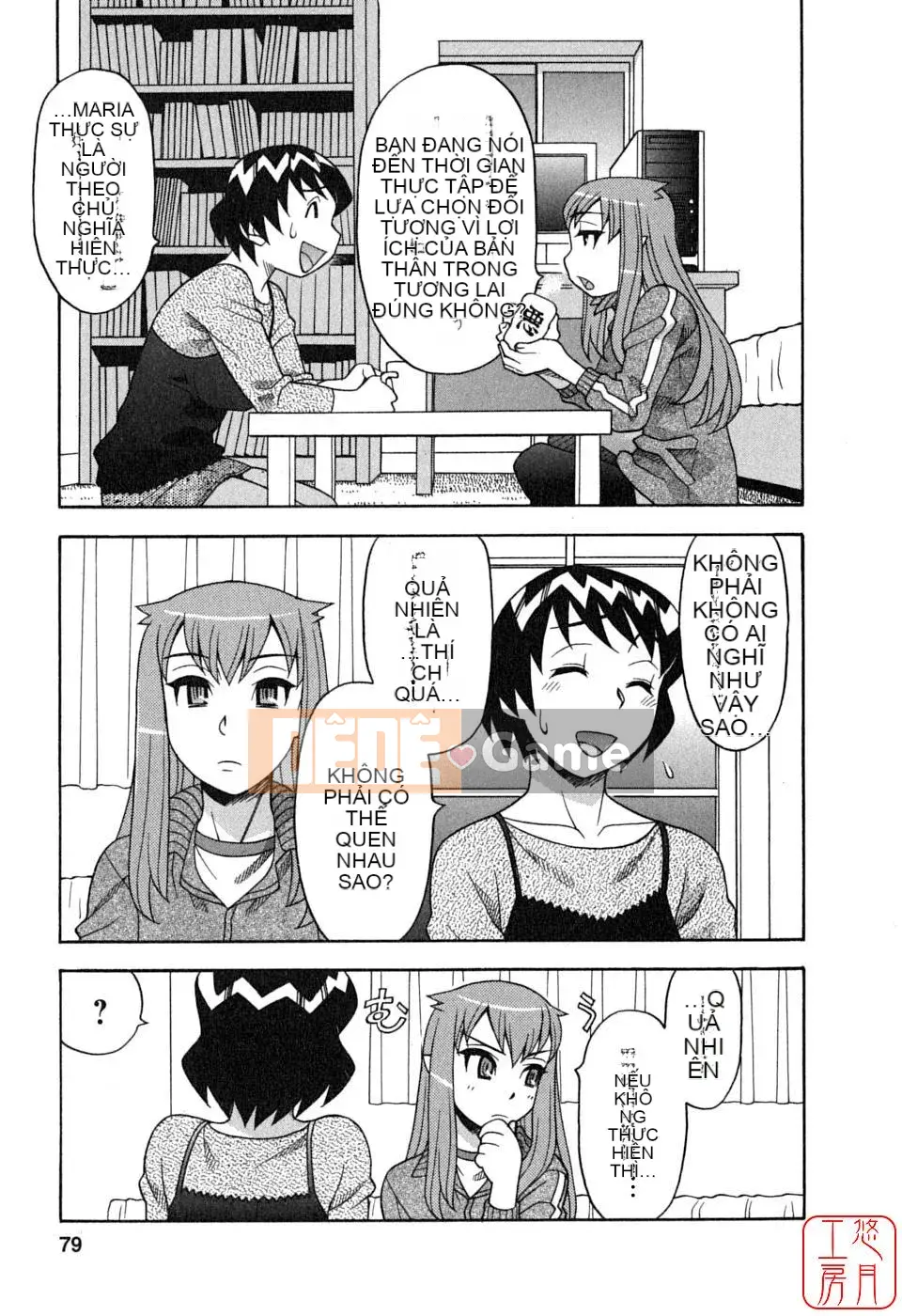 [Yanagi Masashi] Yêu Quỷ 1