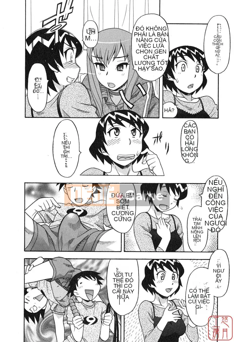 [Yanagi Masashi] Yêu Quỷ 1