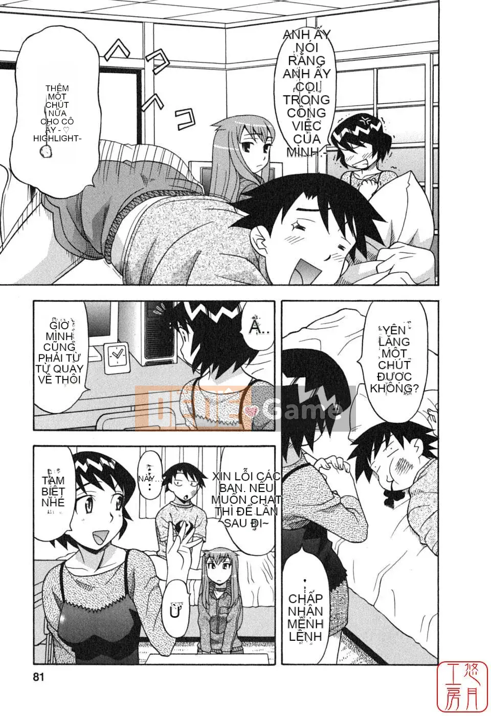 [Yanagi Masashi] Yêu Quỷ 1