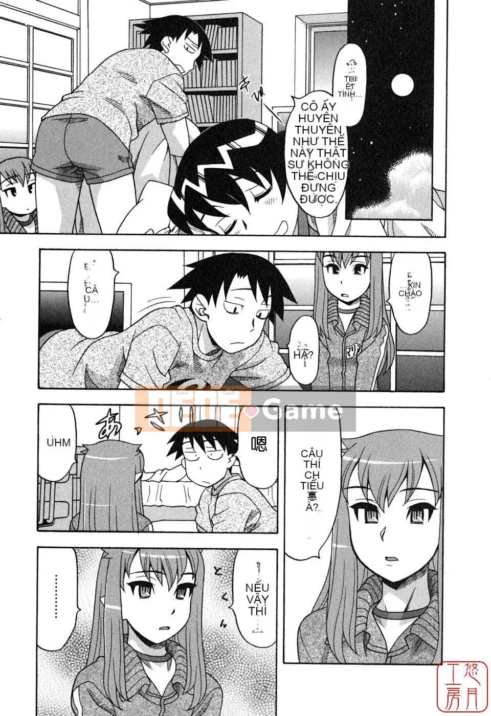 [Yanagi Masashi] Yêu Quỷ 1