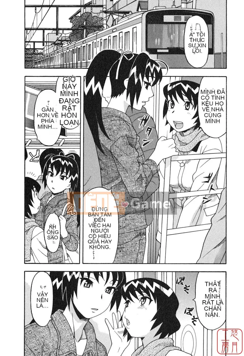 [Yanagi Masashi] Yêu Quỷ 1