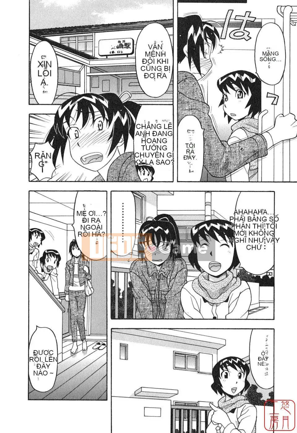 [Yanagi Masashi] Yêu Quỷ 1