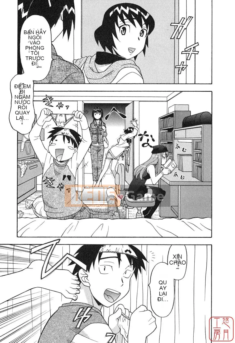 [Yanagi Masashi] Yêu Quỷ 1