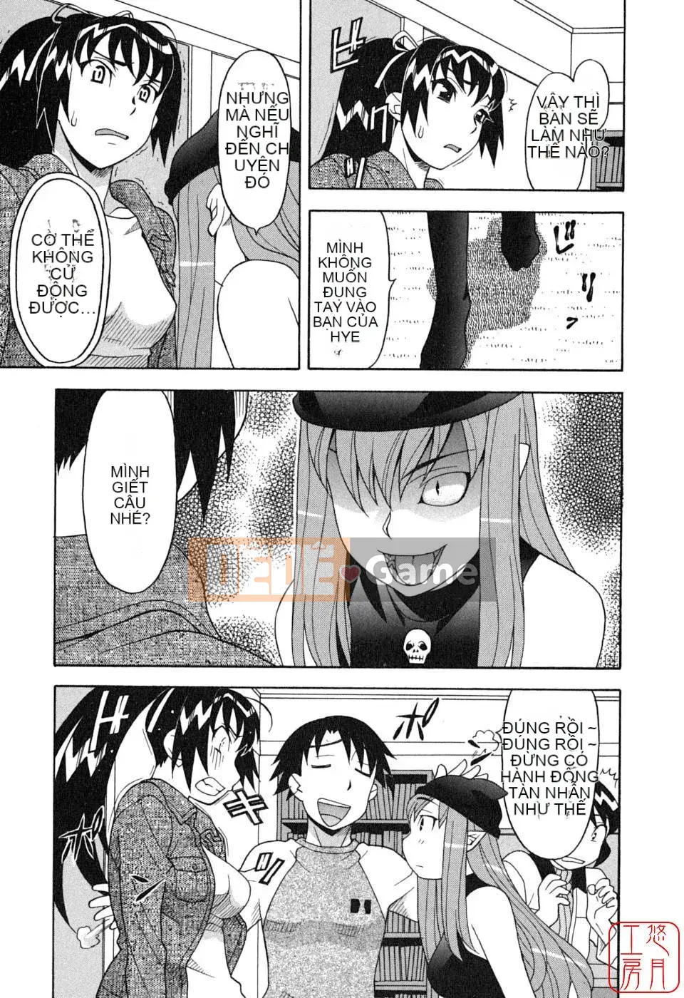 [Yanagi Masashi] Yêu Quỷ 1