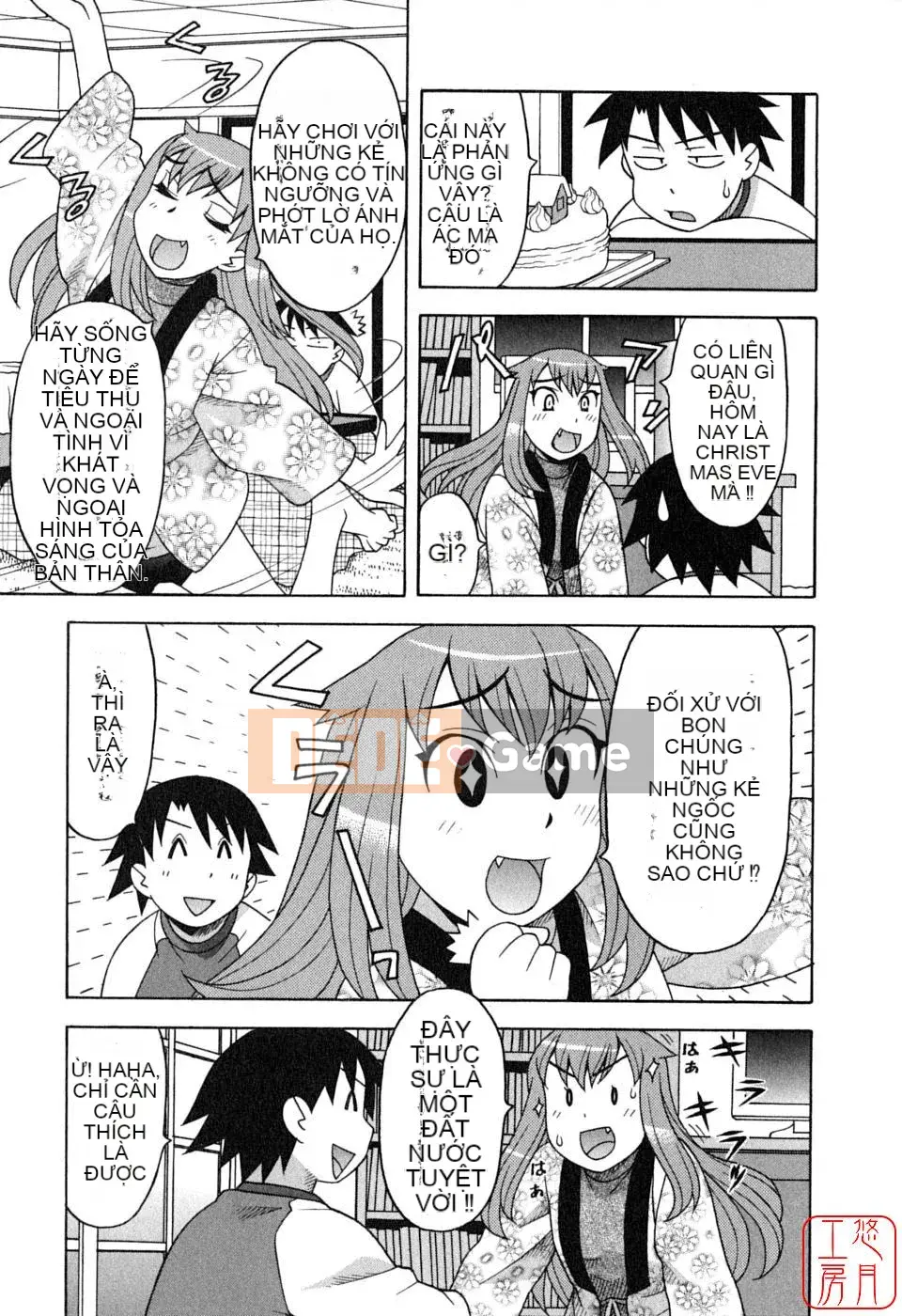 [Yanagi Masashi] Yêu Quỷ 1