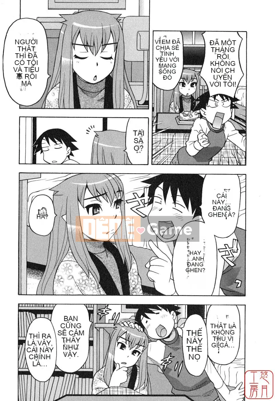 [Yanagi Masashi] Yêu Quỷ 1