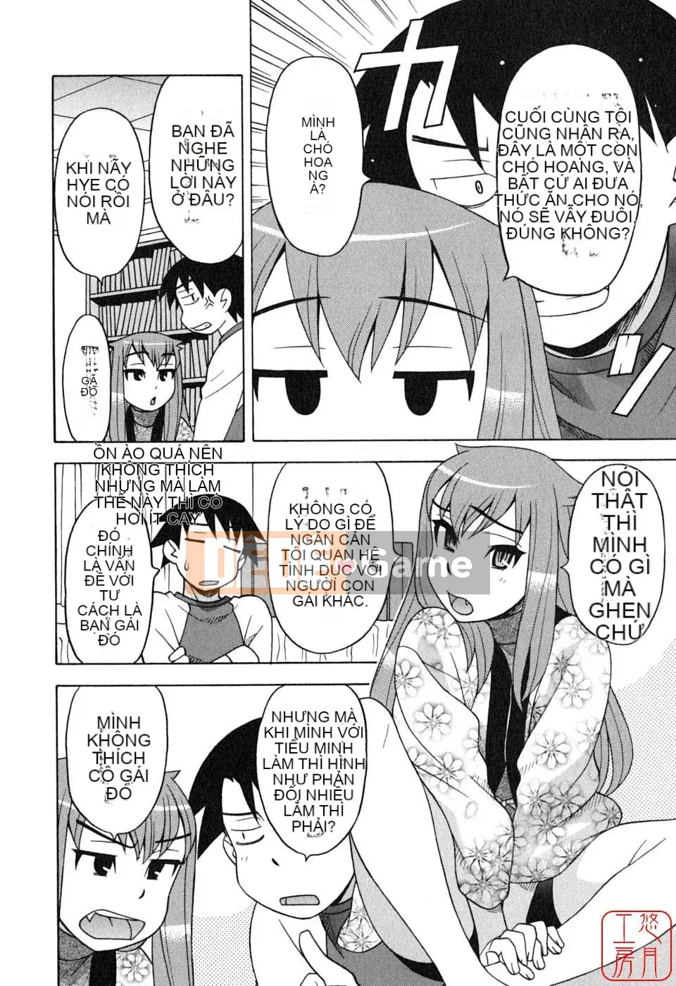 [Yanagi Masashi] Yêu Quỷ 1