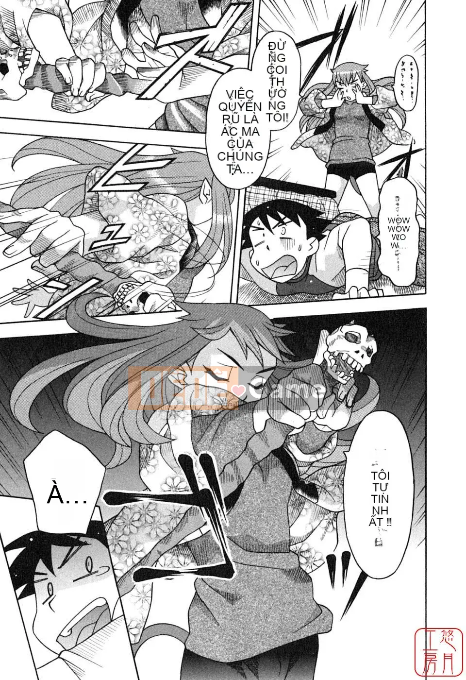 [Yanagi Masashi] Yêu Quỷ 1