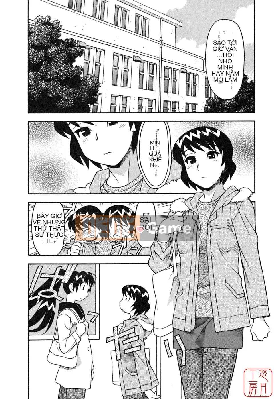 [Yanagi Masashi] Yêu Quỷ 1