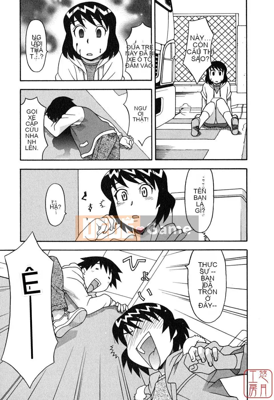 [Yanagi Masashi] Yêu Quỷ 1