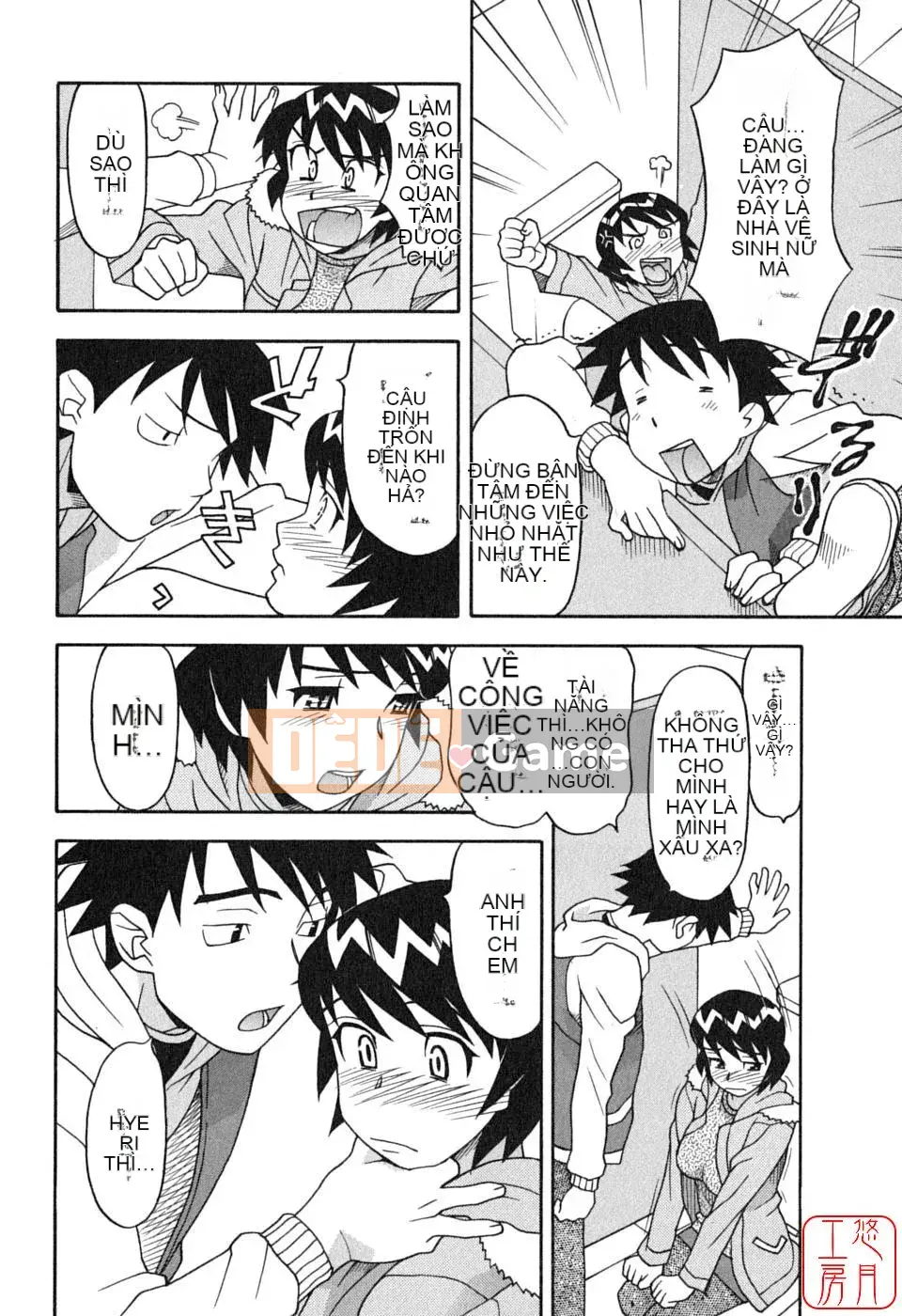 [Yanagi Masashi] Yêu Quỷ 1