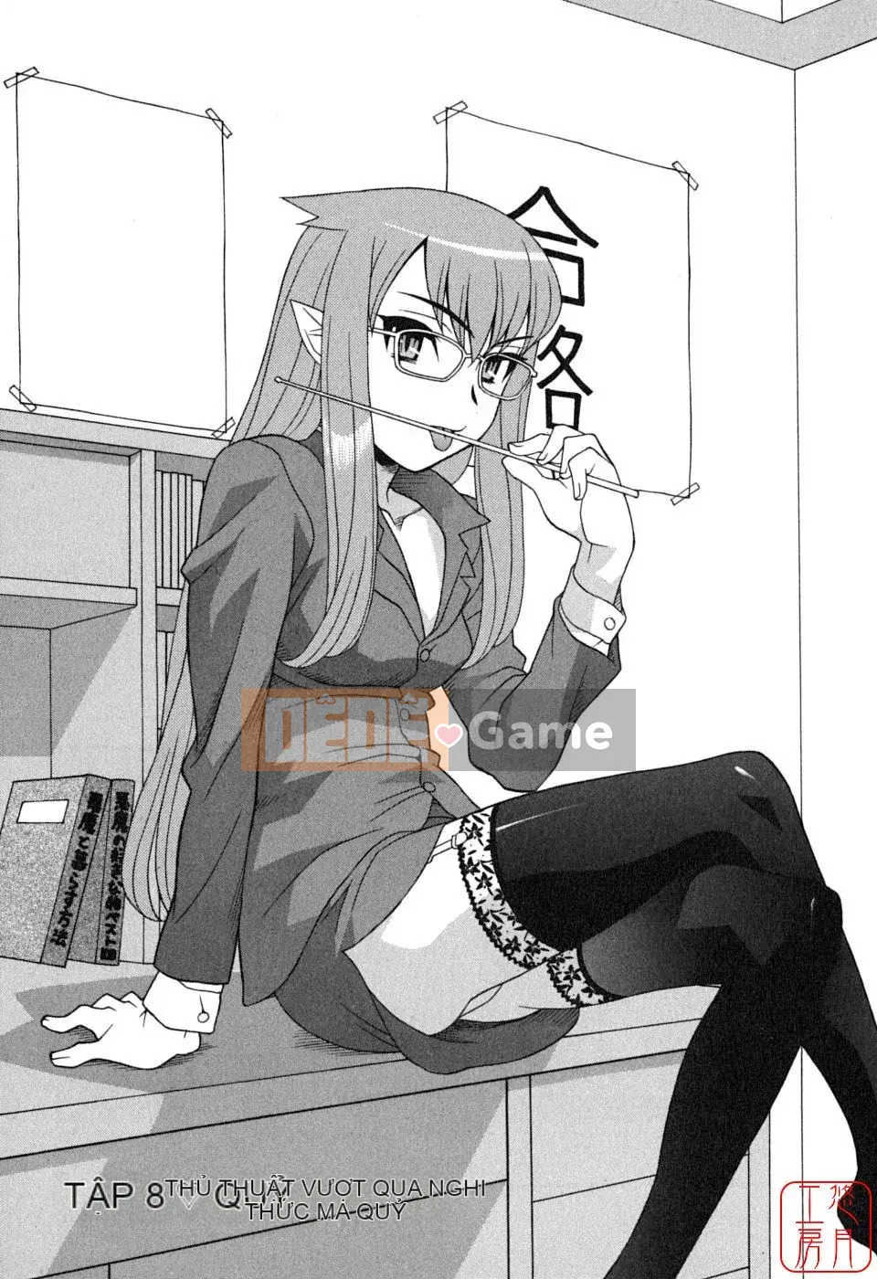 [Yanagi Masashi] Yêu Quỷ 1