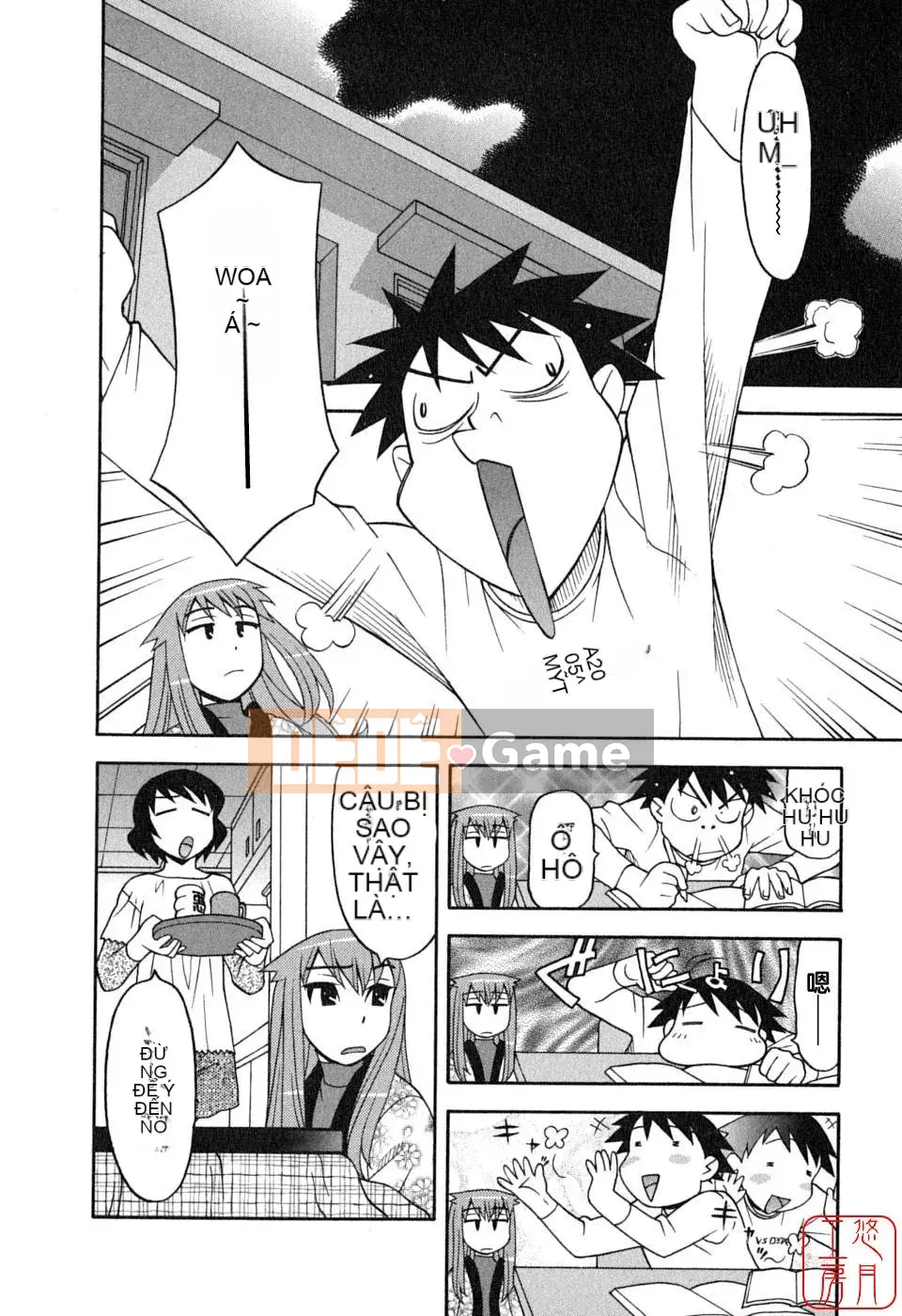 [Yanagi Masashi] Yêu Quỷ 1