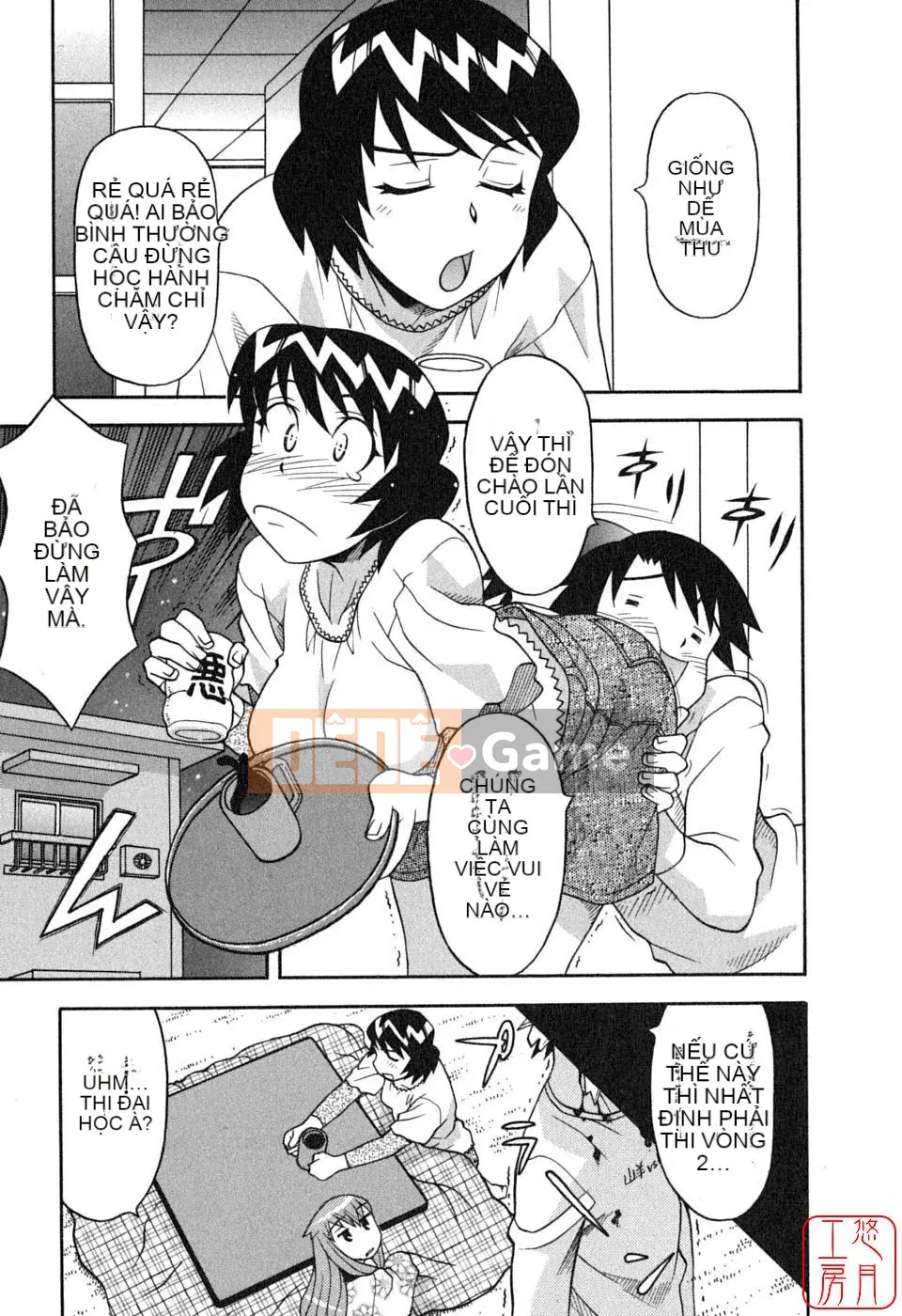 [Yanagi Masashi] Yêu Quỷ 1