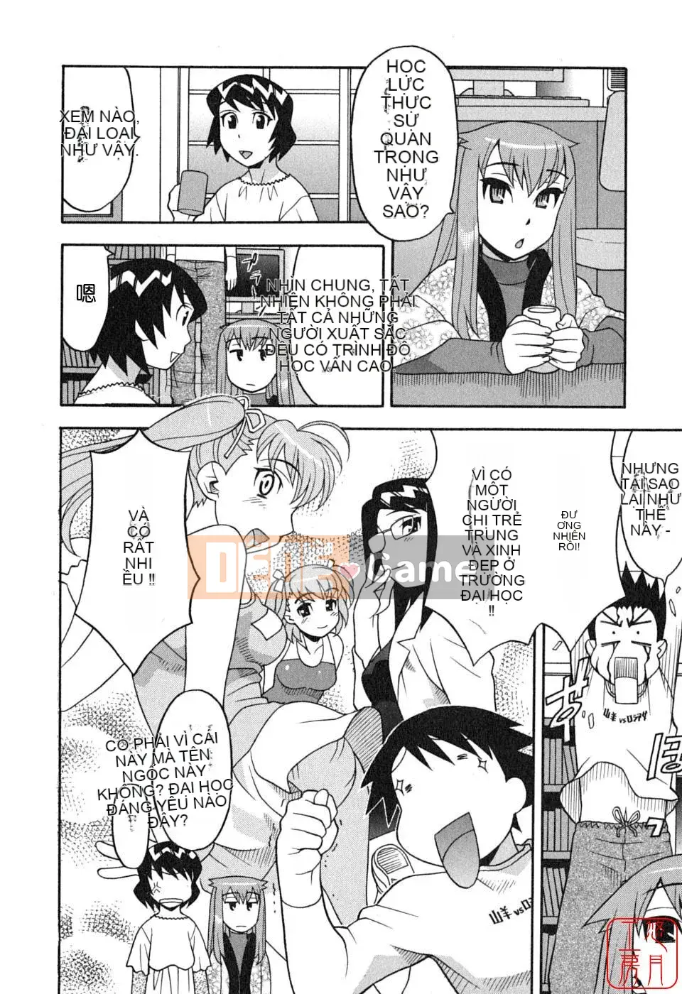 [Yanagi Masashi] Yêu Quỷ 1