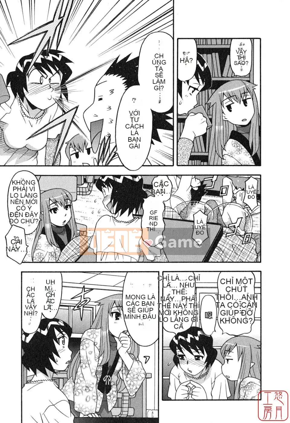 [Yanagi Masashi] Yêu Quỷ 1