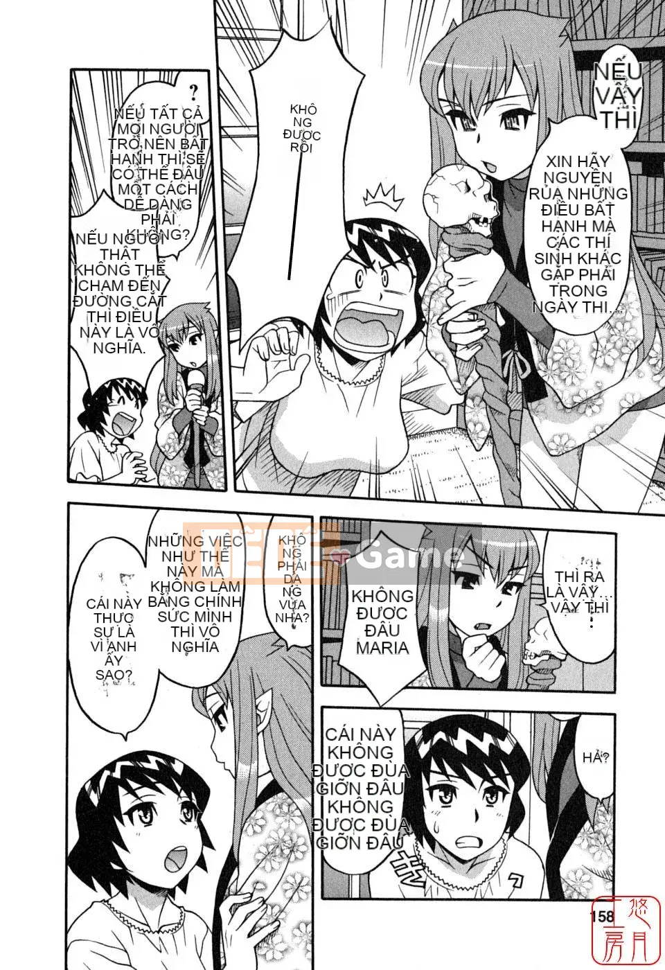 [Yanagi Masashi] Yêu Quỷ 1