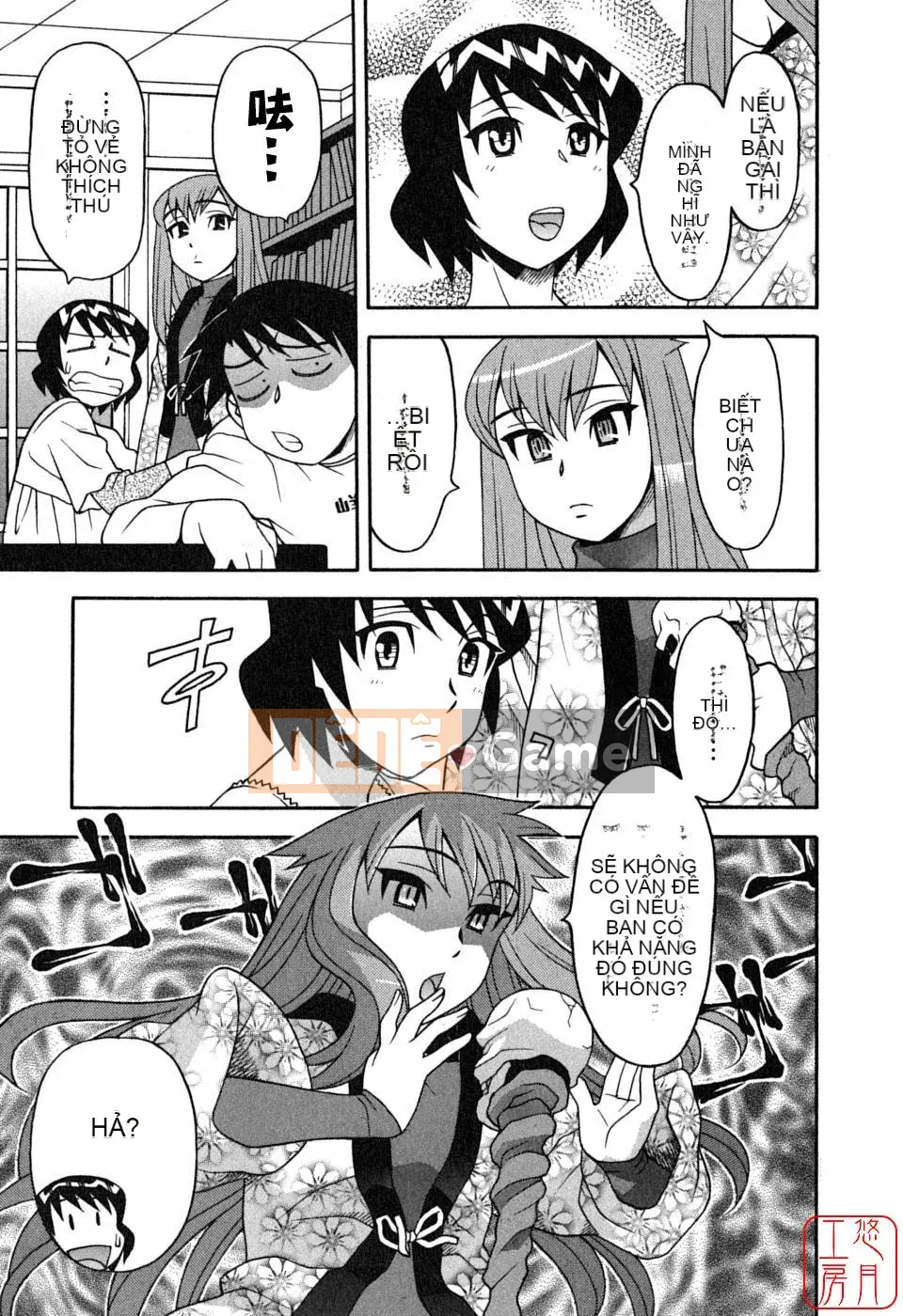 [Yanagi Masashi] Yêu Quỷ 1