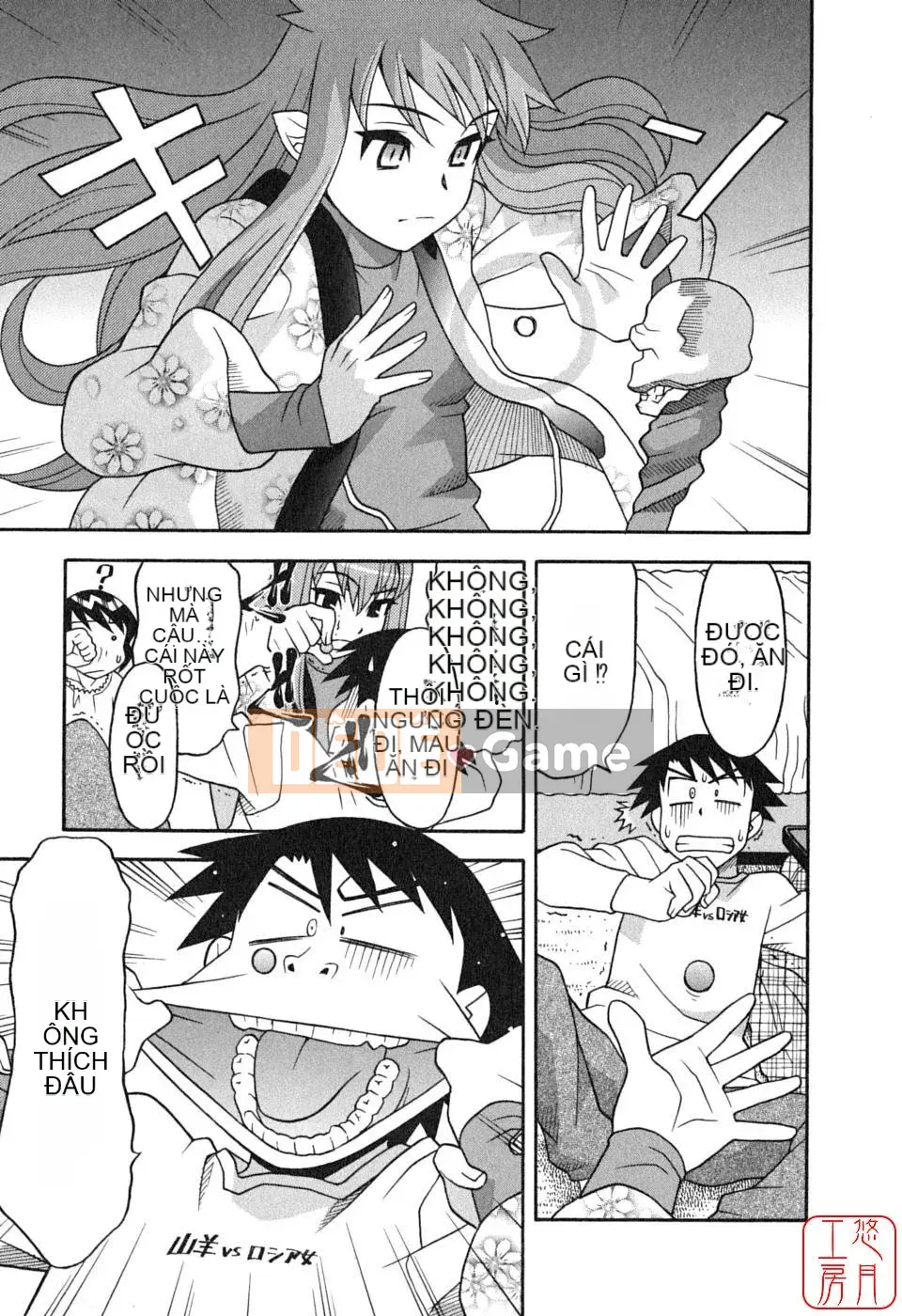 [Yanagi Masashi] Yêu Quỷ 1