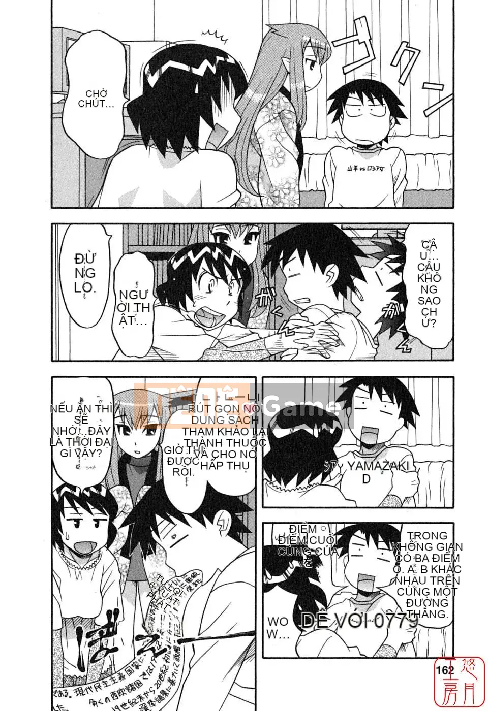 [Yanagi Masashi] Yêu Quỷ 1