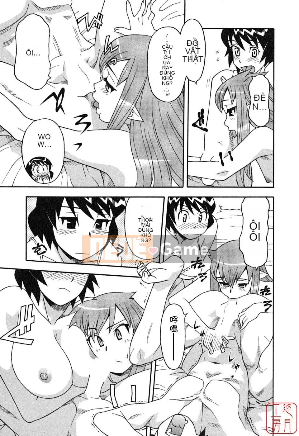 [Yanagi Masashi] Yêu Quỷ 1