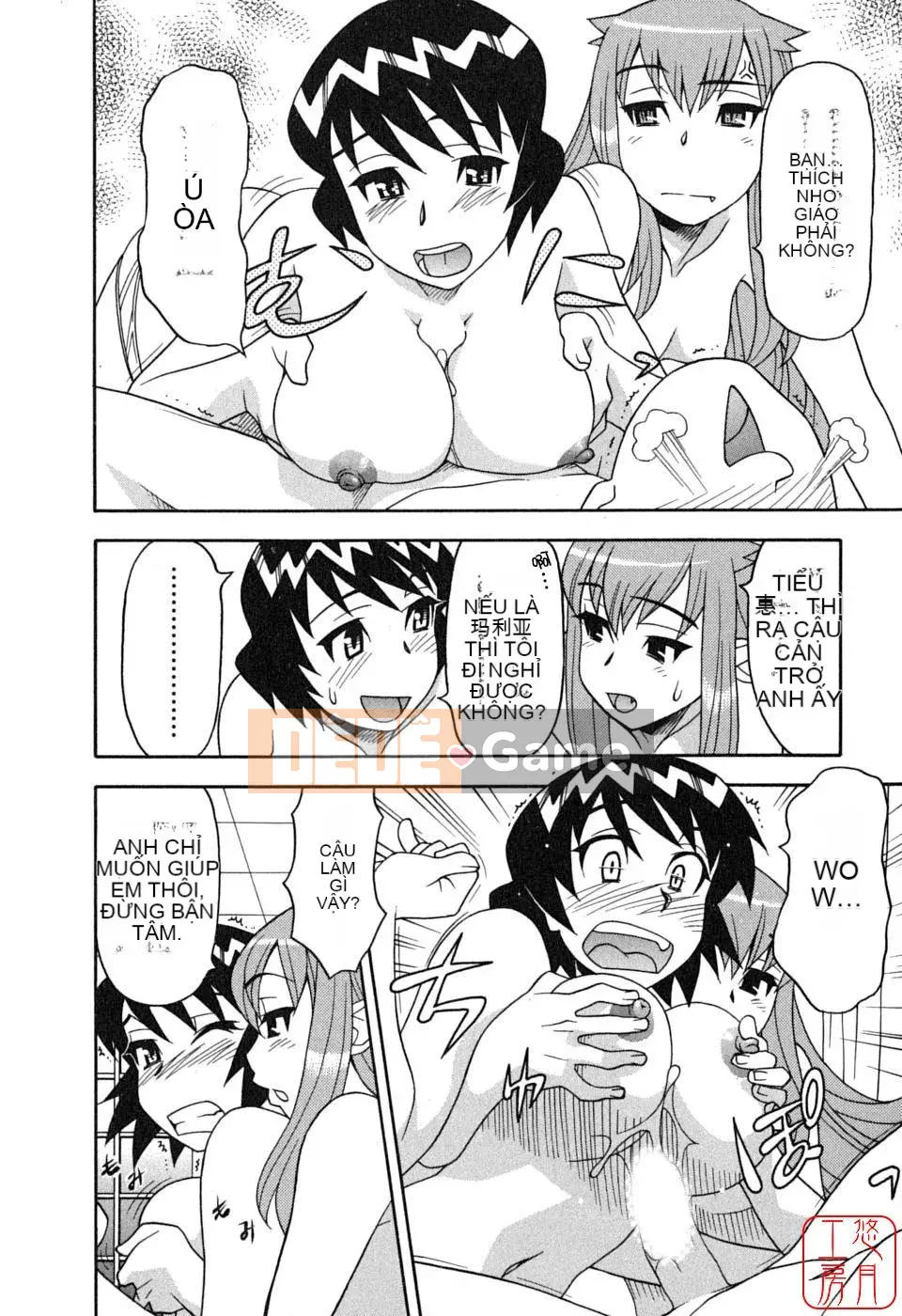 [Yanagi Masashi] Yêu Quỷ 1