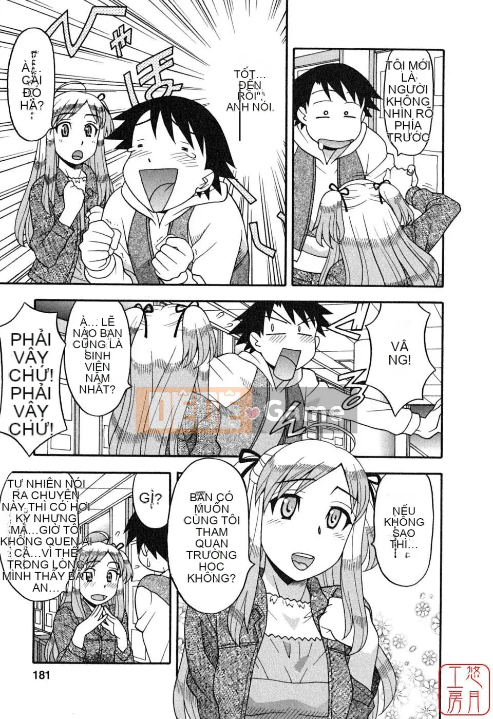 [Yanagi Masashi] Yêu Quỷ 1