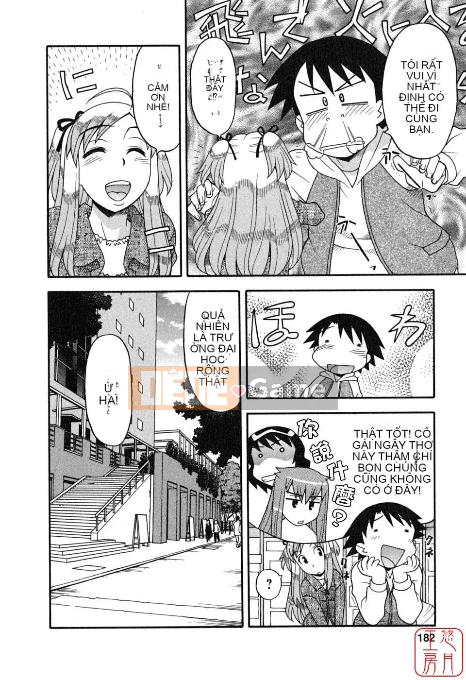 [Yanagi Masashi] Yêu Quỷ 1