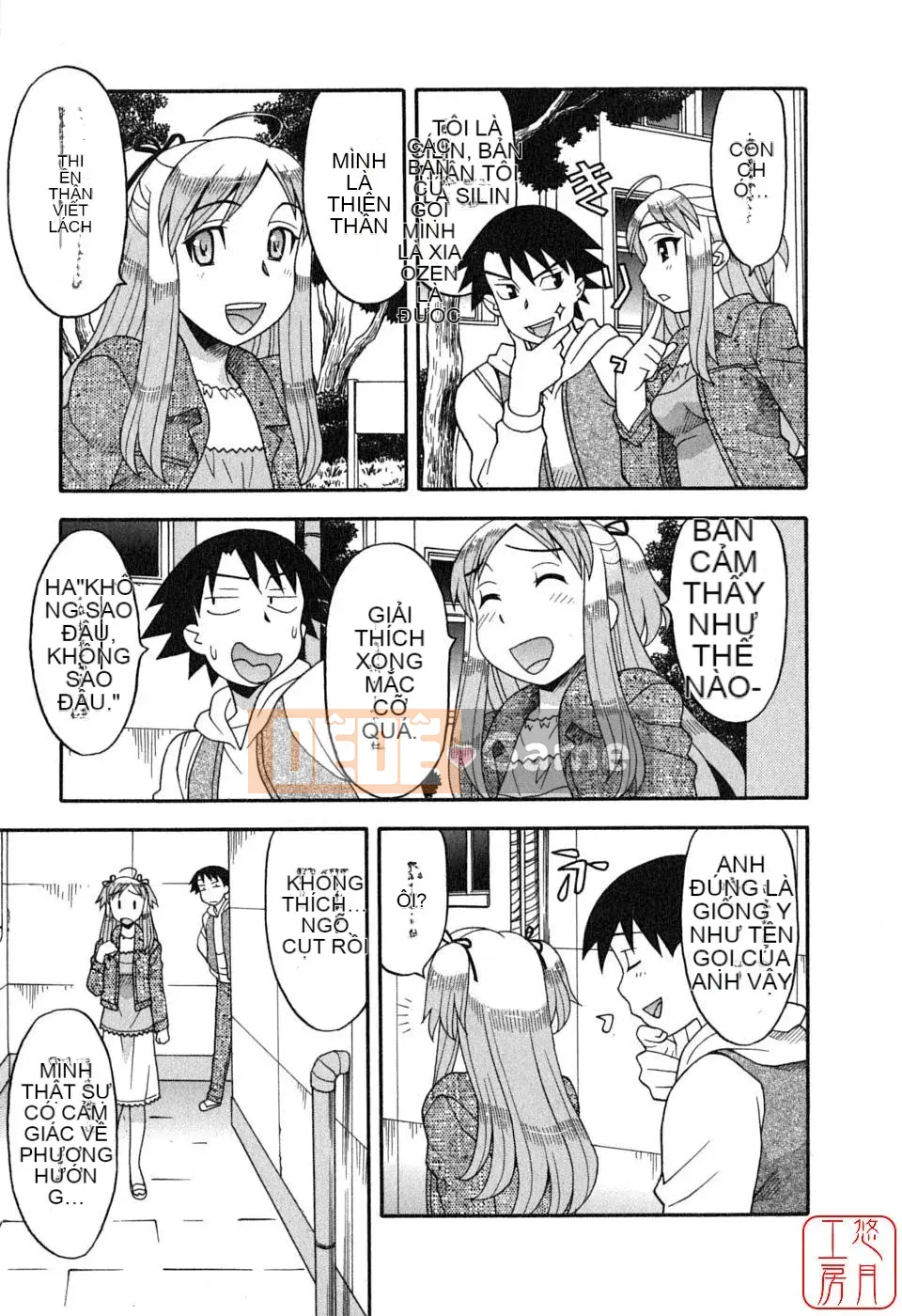 [Yanagi Masashi] Yêu Quỷ 1