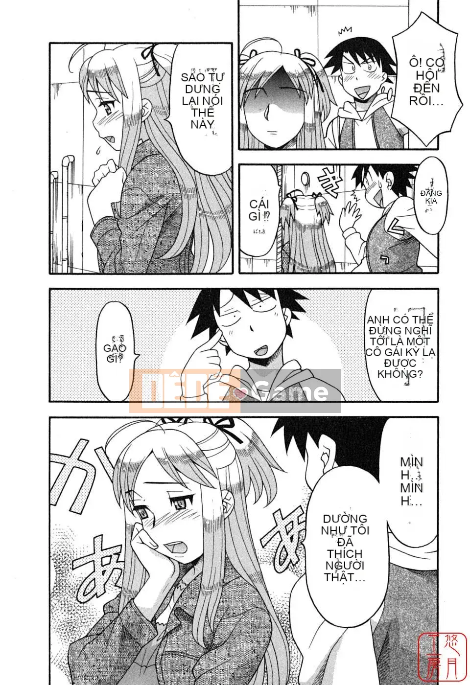 [Yanagi Masashi] Yêu Quỷ 1