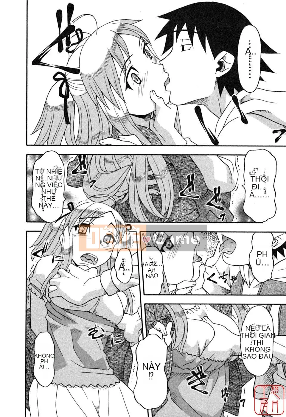 [Yanagi Masashi] Yêu Quỷ 1