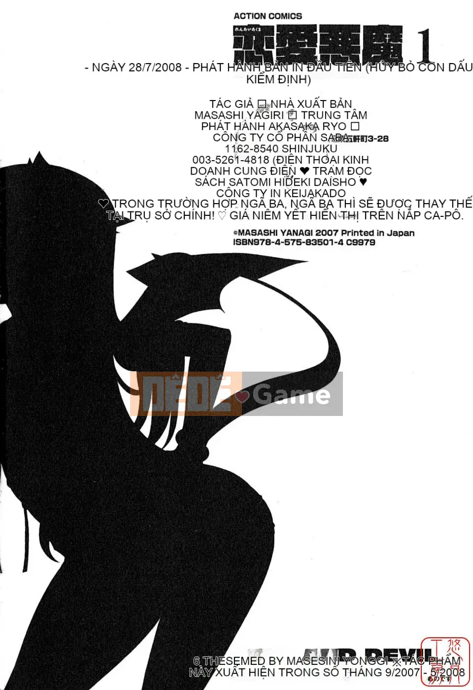 [Yanagi Masashi] Yêu Quỷ 1