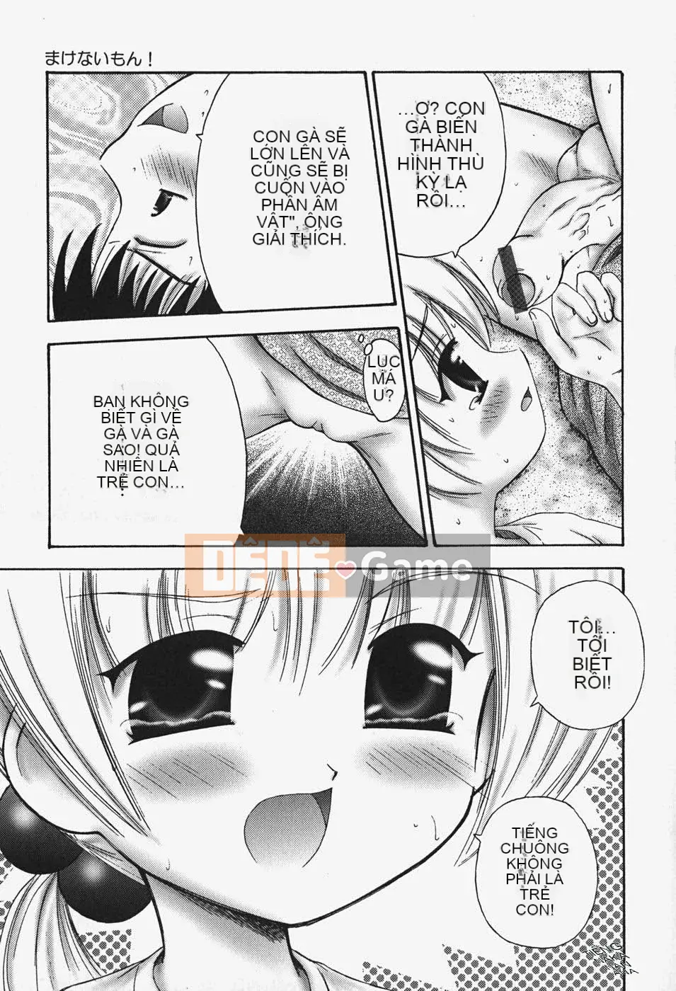 [Sousuke Okitsu] Bộ đồ ăn nhỏ