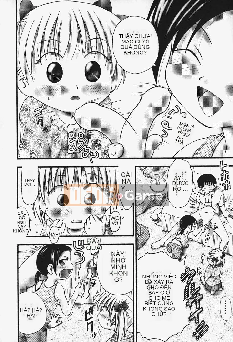 [Sousuke Okitsu] Bộ đồ ăn nhỏ