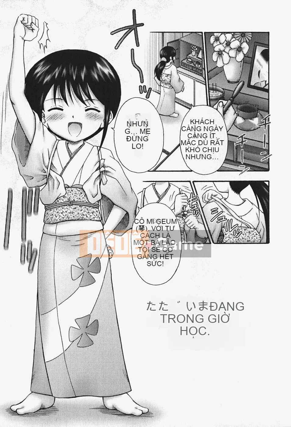 [Sousuke Okitsu] Bộ đồ ăn nhỏ