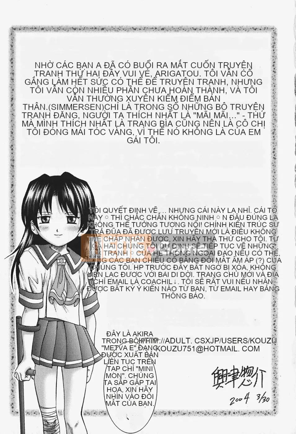 [Sousuke Okitsu] Bộ đồ ăn nhỏ