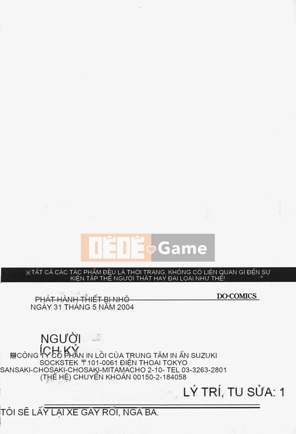 [Sousuke Okitsu] Bộ đồ ăn nhỏ