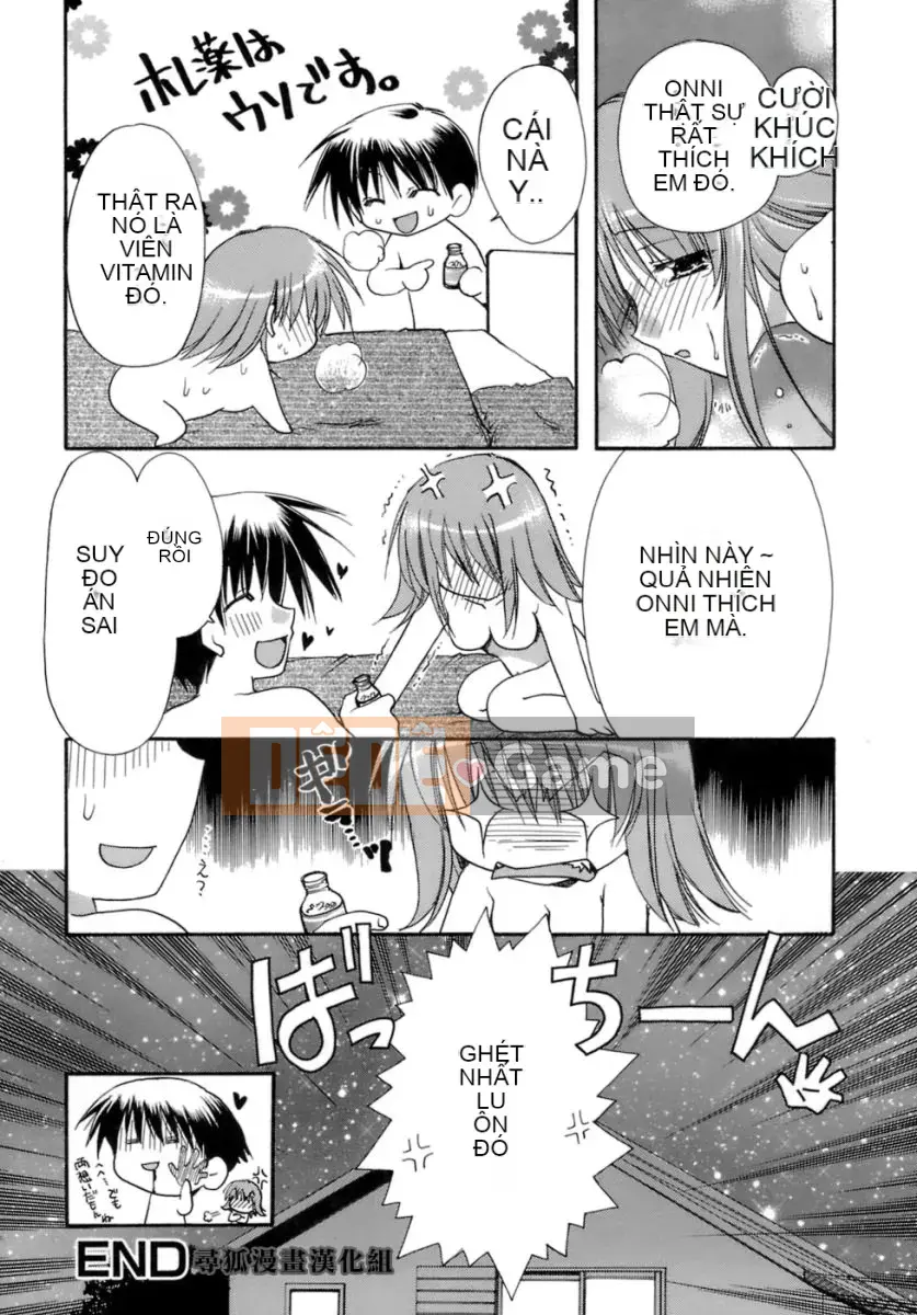 [Ryuugasho] Tsubasa ướt