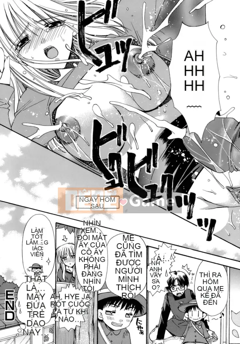 [Ryuugasho] Tsubasa ướt