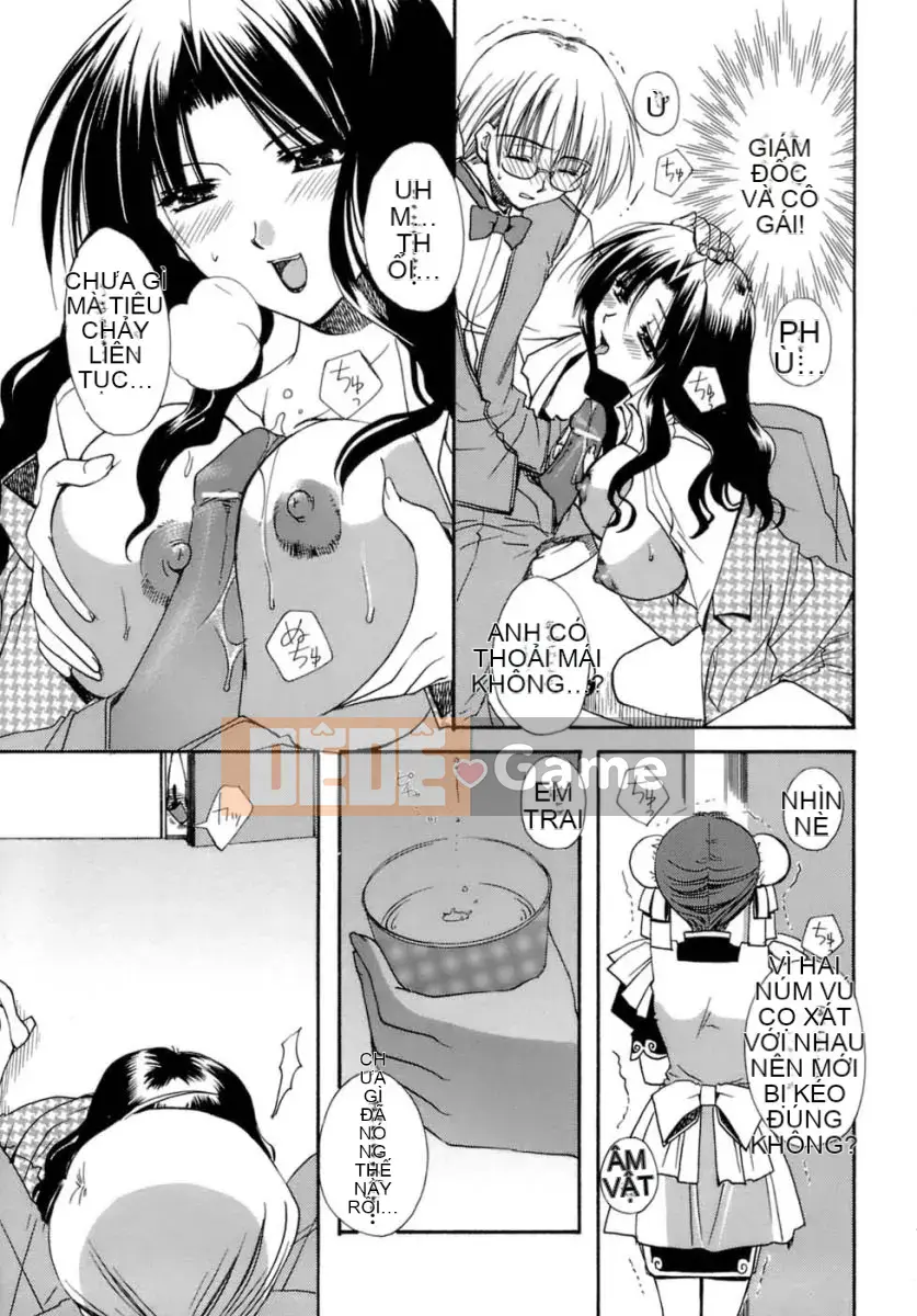 [Ryuugasho] Tsubasa ướt