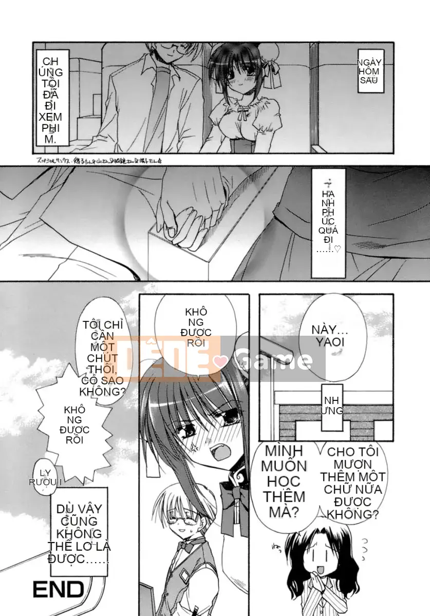 [Ryuugasho] Tsubasa ướt