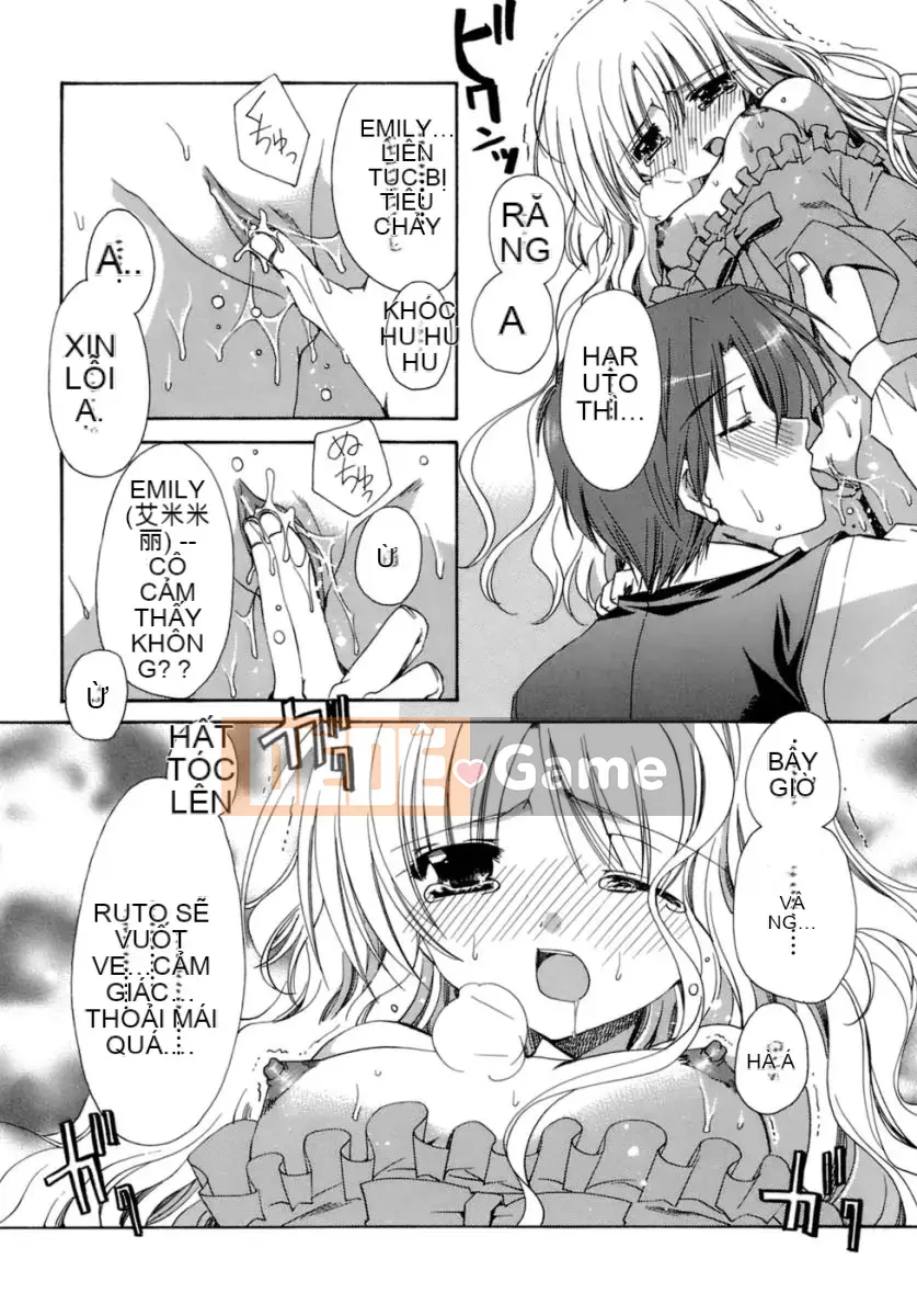 [Ryuugasho] Tsubasa ướt