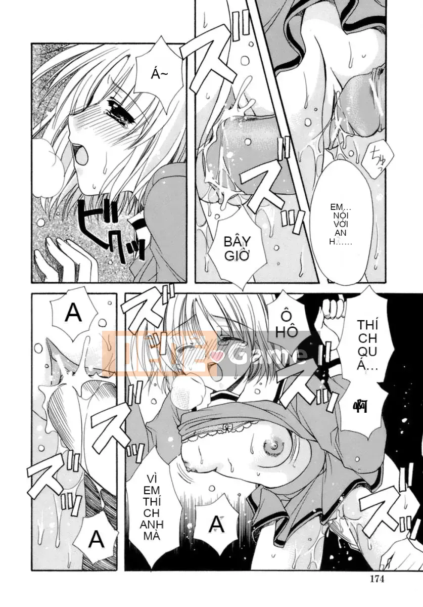 [Ryuugasho] Tsubasa ướt