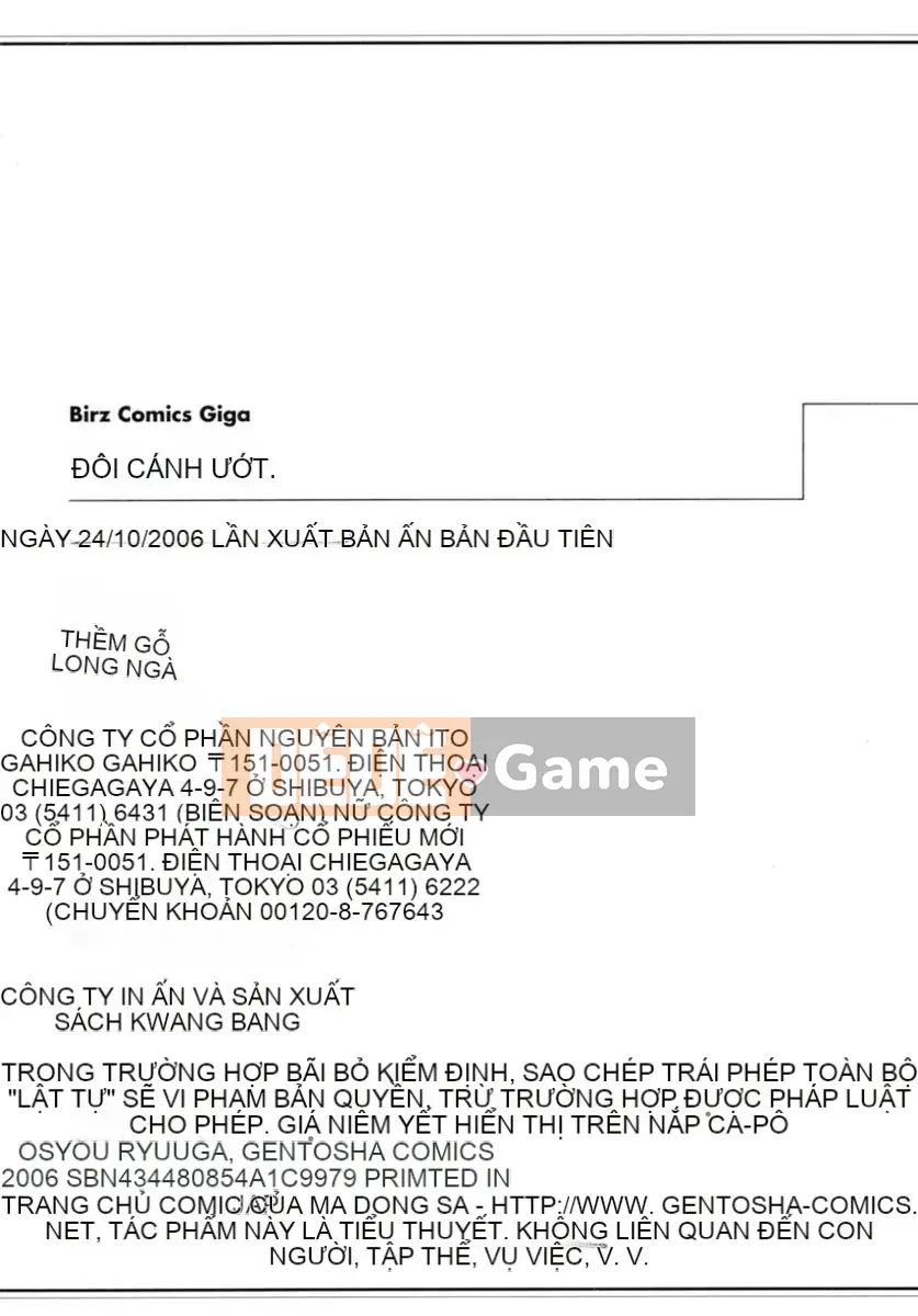 [Ryuugasho] Tsubasa ướt