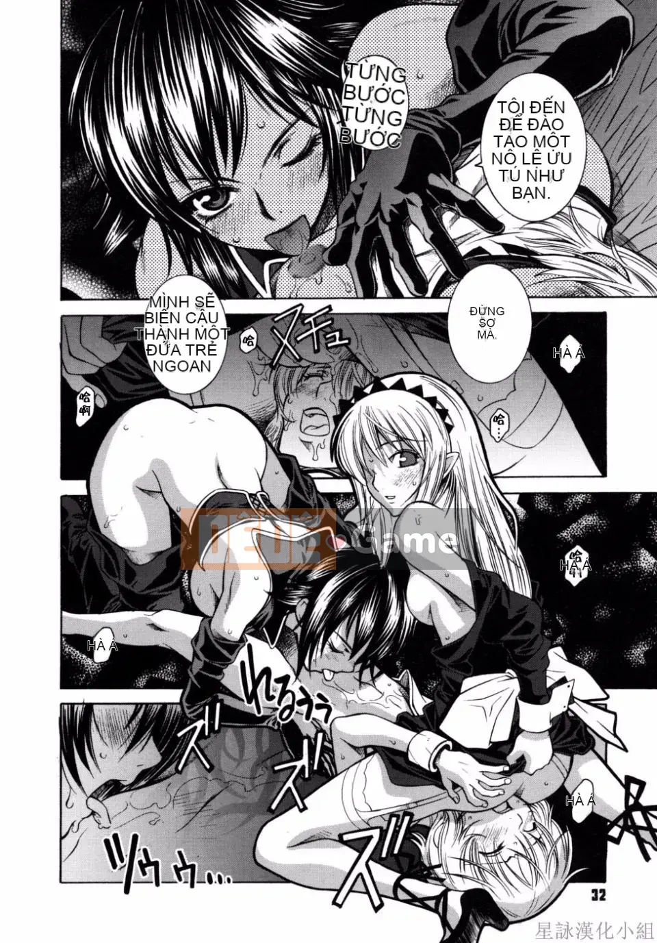 [Sena Monaco] Phim Không tưởng của Kỳ quan