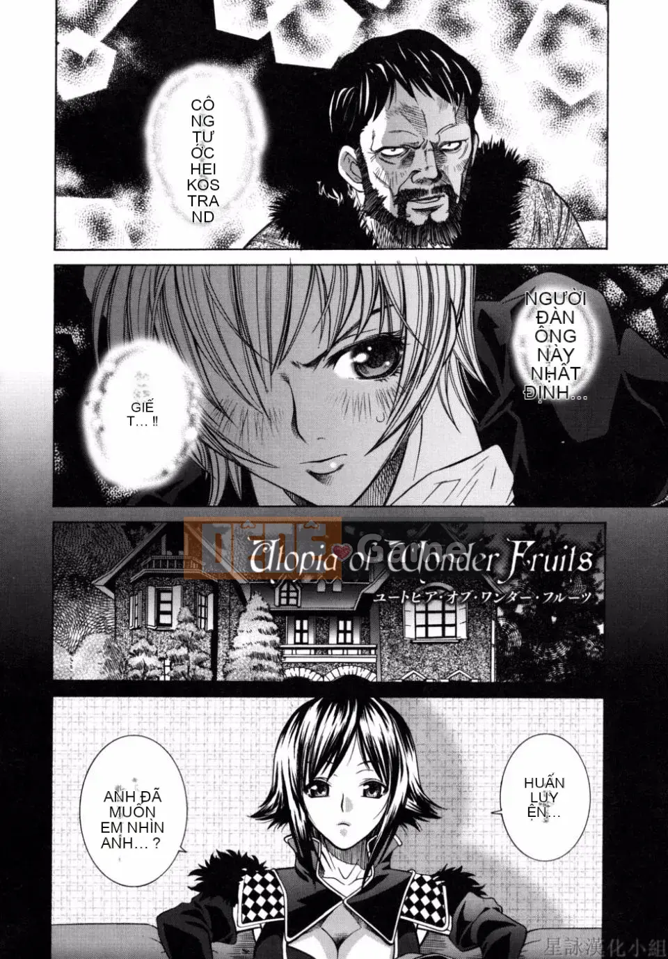 [Sena Monaco] Phim Không tưởng của Kỳ quan