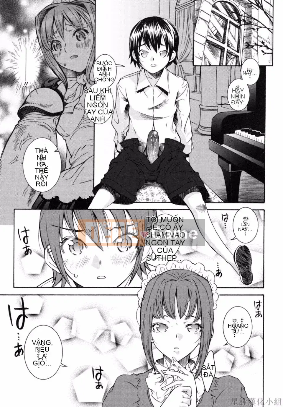 [Sena Monaco] Phim Không tưởng của Kỳ quan