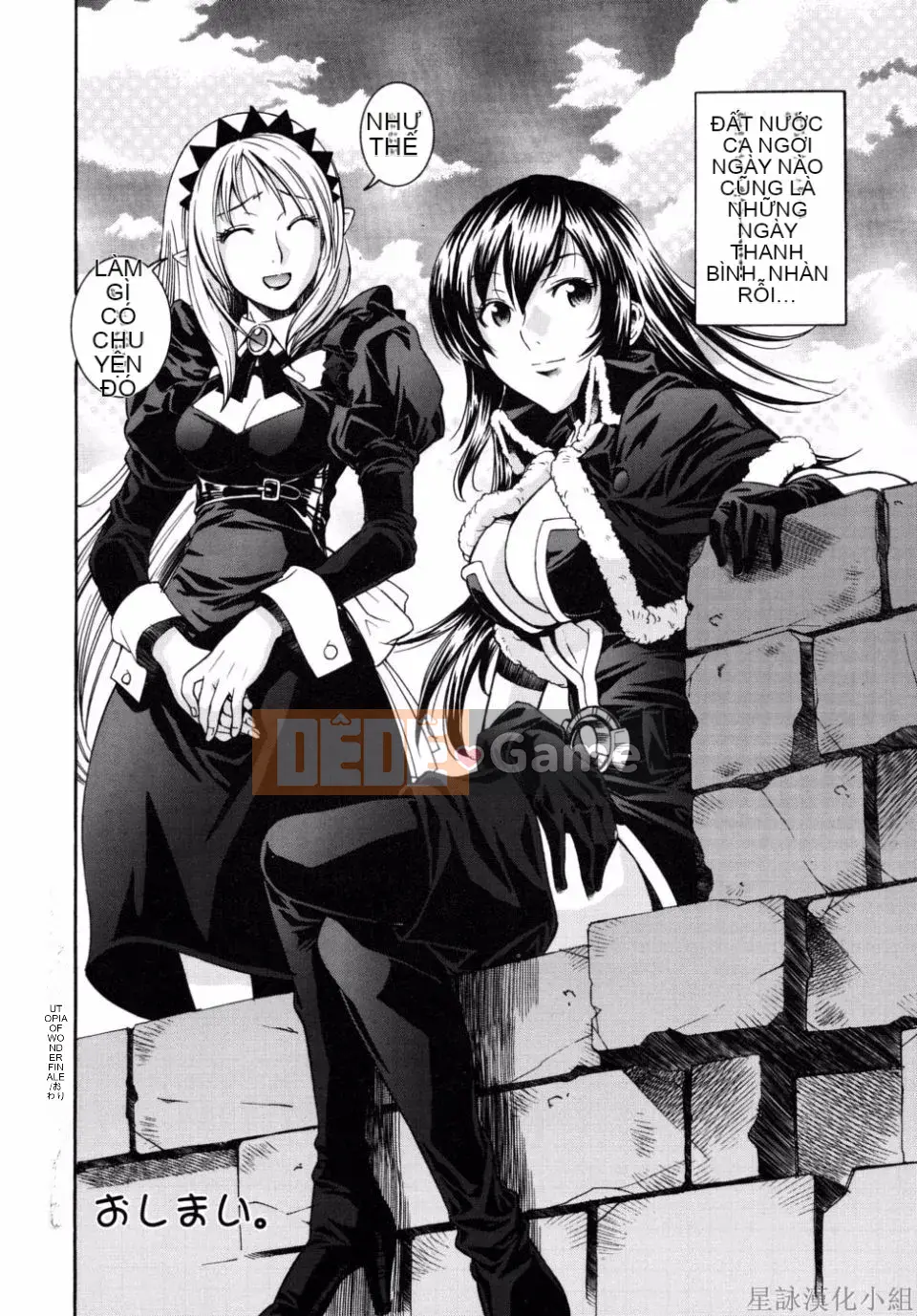 [Sena Monaco] Phim Không tưởng của Kỳ quan