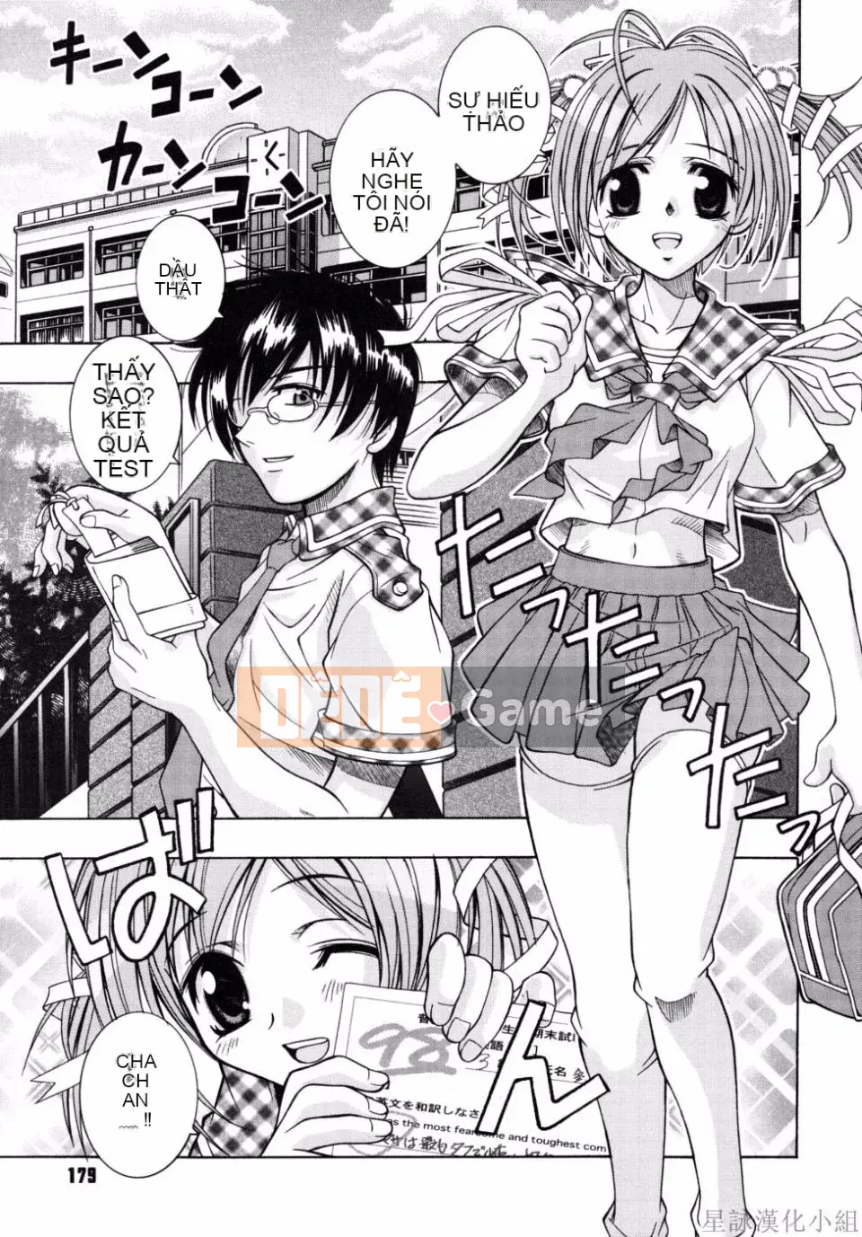 [Sena Monaco] Phim Không tưởng của Kỳ quan