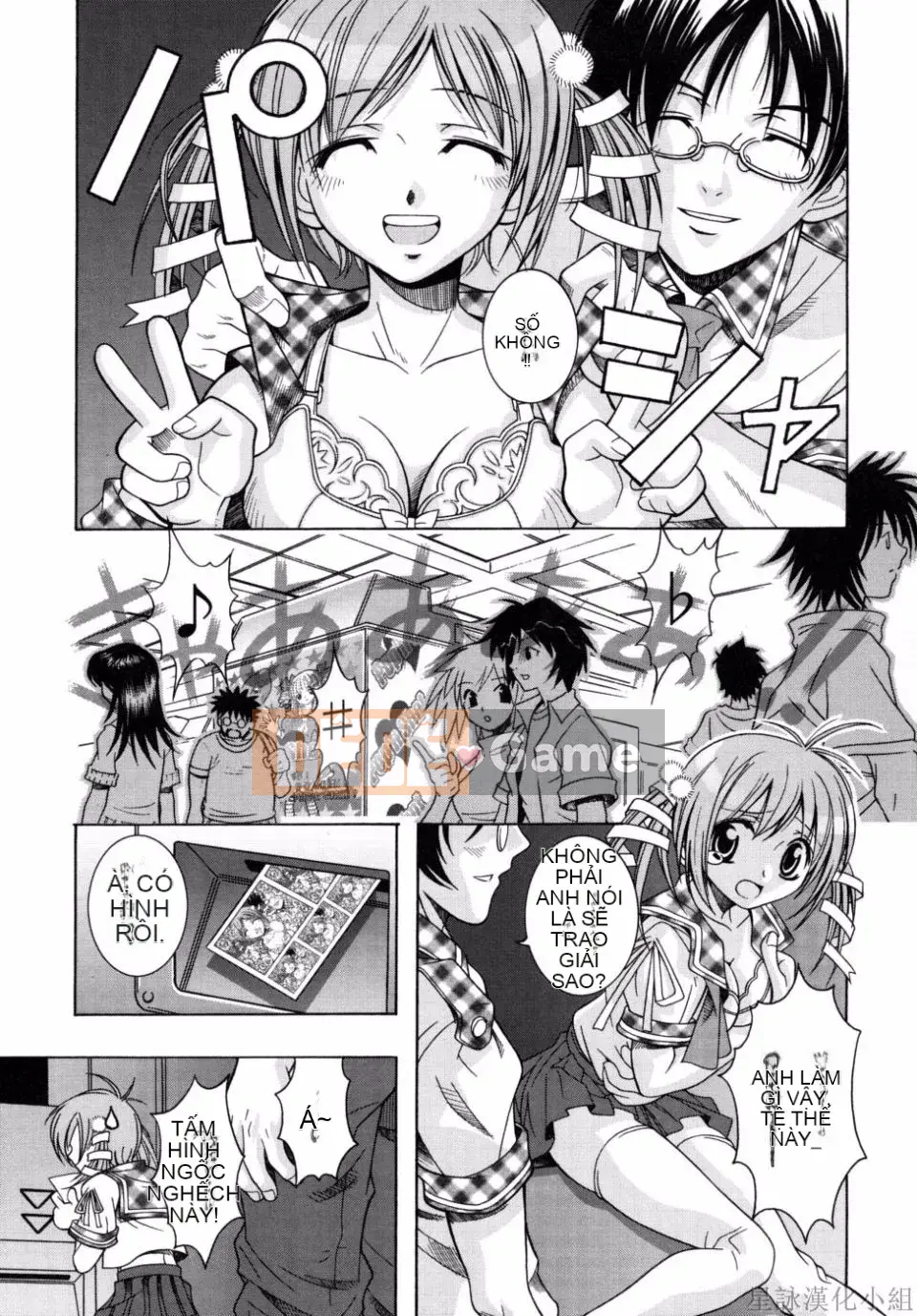 [Sena Monaco] Phim Không tưởng của Kỳ quan